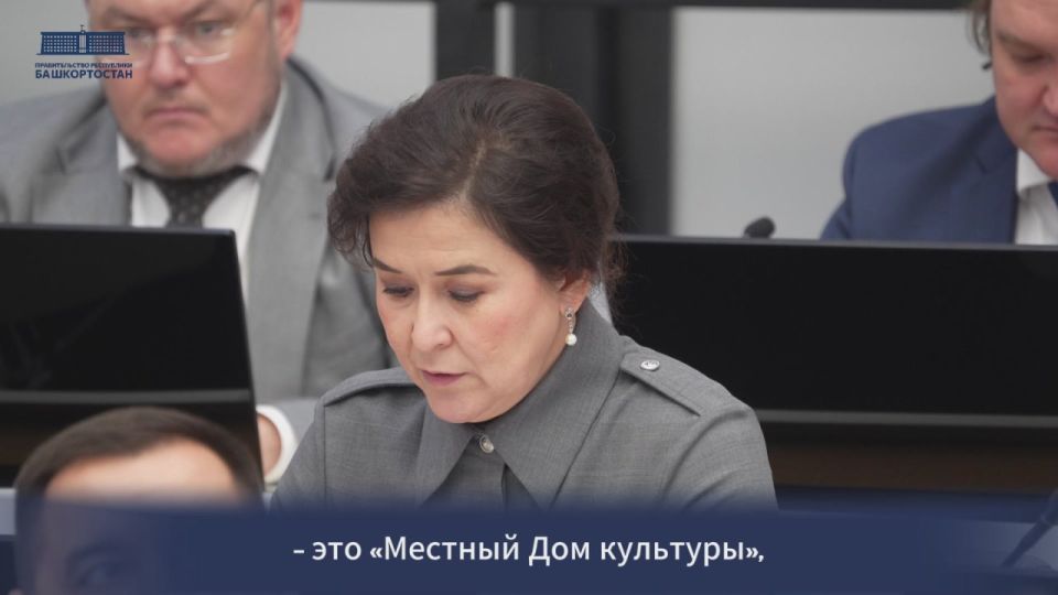 В рамках проекта «Культура малой родины» модернизированы 100 культурно-досуговых учреждений Башкортостана на 85,5 млн рублей