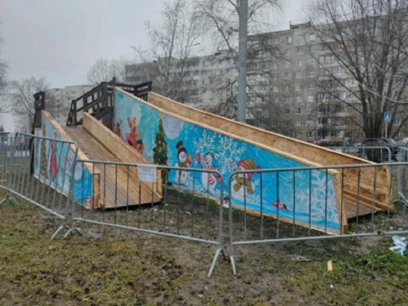 Горки уже стоят, но пока закрыты