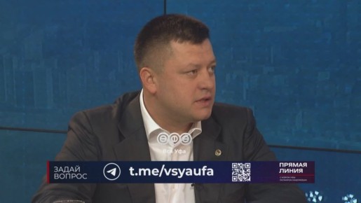 Ратмир Мавлиев ответил на видеовопрос от слабовидящего уфимца