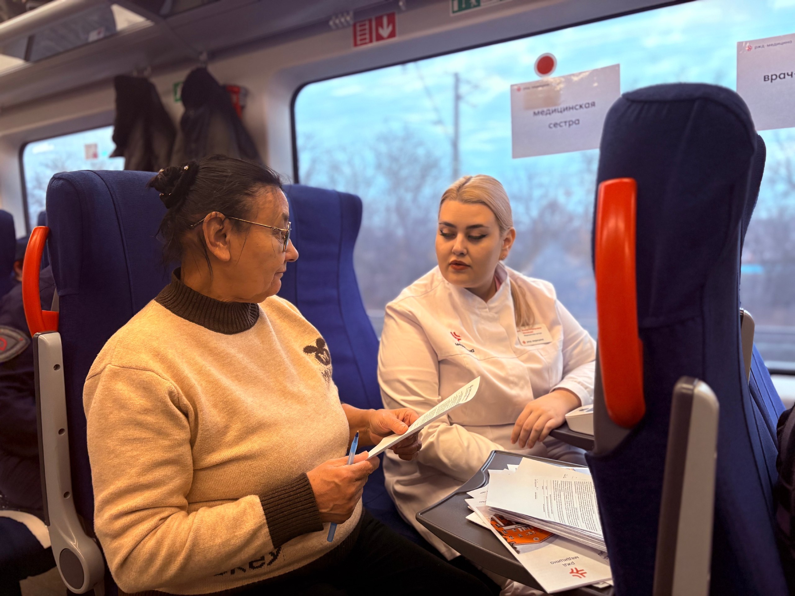 В пригородном поезде «Финист» прошла акция «Вагон здоровья», организованная АО «Башкортостанская ППК» и ЧУЗ «Клиническая больница РЖД-Медицина» для укрепления здоровья жителей и пропаганды здорового образа жизни В пригородном поезде «Финист» прошла акция «Вагон здоровья», организованная АО «Башкортостанская ППК» и ЧУЗ «Клиническая больница РЖД-Медицина» для укрепления здоровья жителей и пропаганды здорового образа жизни