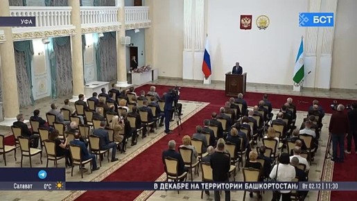 Глава Башкирии вручил госнаграды работникам промышленной отрасли