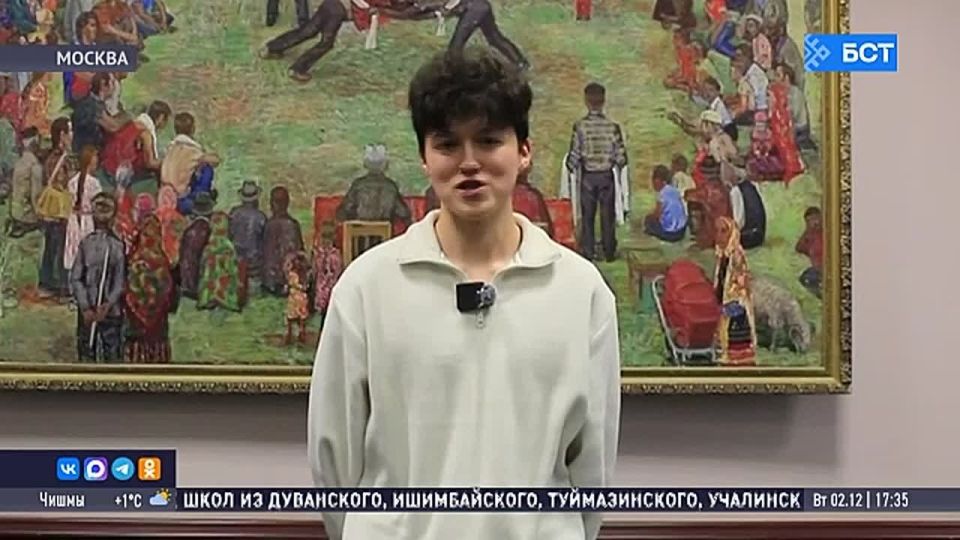 В Москве прошла встреча с уроженцами Баймакского района