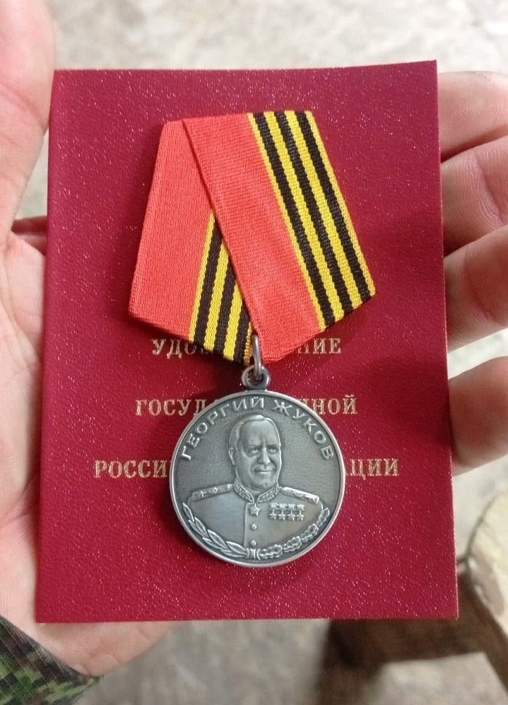 Бойца из Башкирии наградили медалью Жукова