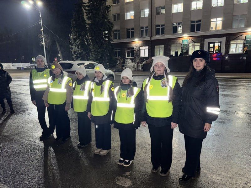 Будь заметен – будь в безопасности!