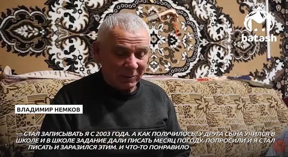 Дедушка из Мелеуза уже 22 года каждый день записывает в тетрадь погоду за окном