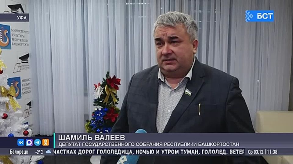 В Уфе открылся Зимний фестиваль Госоркестра Башкирии