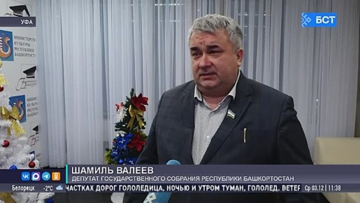 В Уфе открылся Зимний фестиваль Госоркестра Башкирии