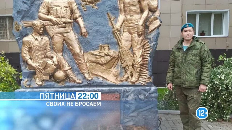 Они угнали вражеский БТР, спасают товарищей и приближают Победу