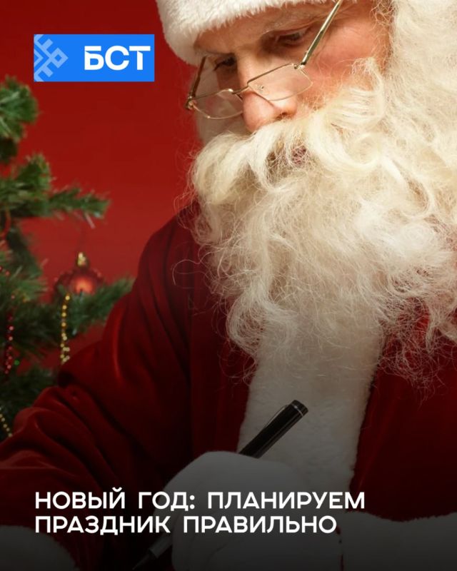 Всё по полочкам: запускаем марафон подготовки к Новому году!