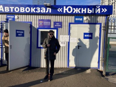 Общественники Башкирии оценили доступность среды Южного автовокзала Уфы