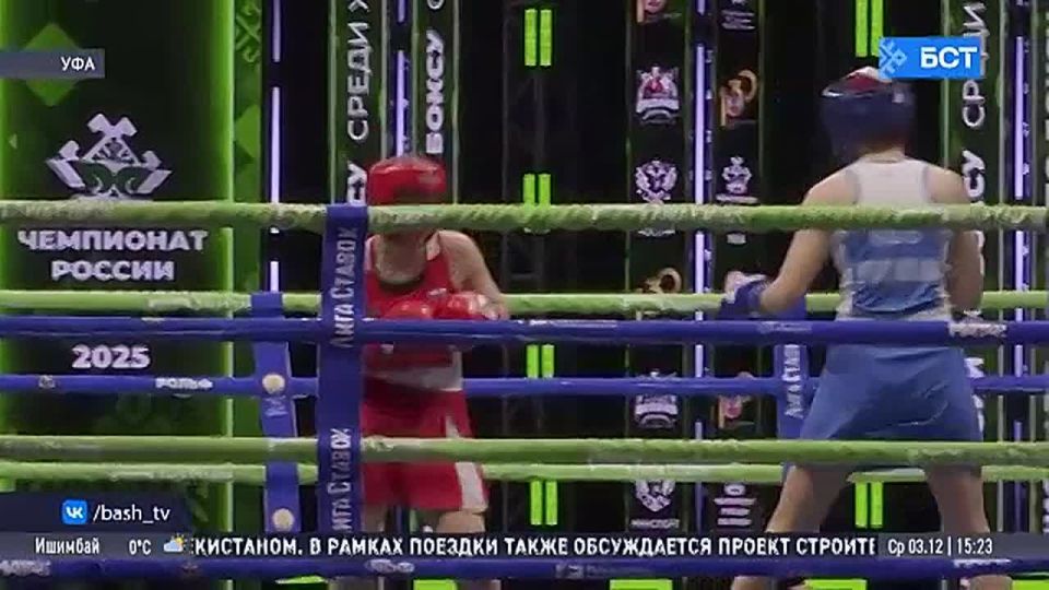 В Уфе показали тренировку участниц чемпионата России по боксу