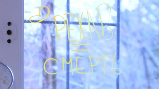 Охота на пациентов – под таким лозунгом в Уфе работал так называемый реабилитационный центр