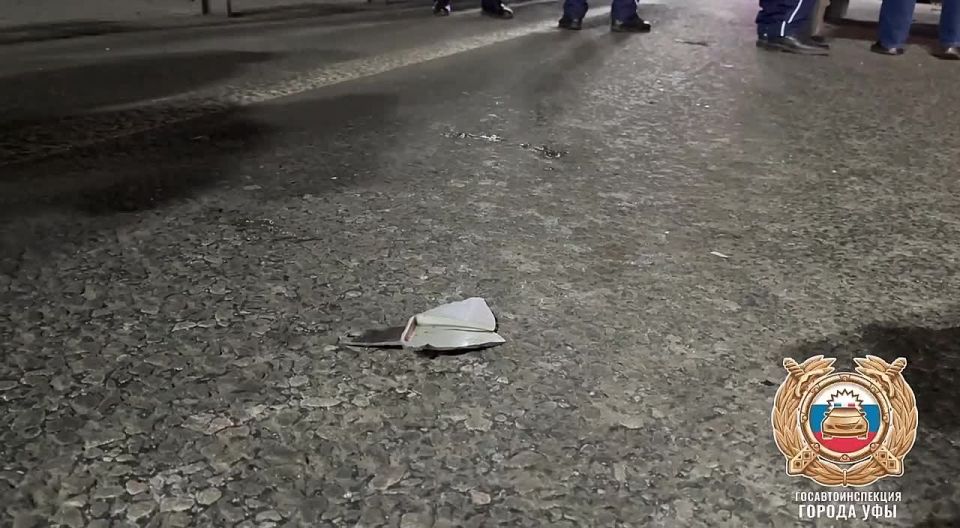 В Уфе сотрудники Госавтоинспекции выясняют обстоятельства ДТП с погибшим