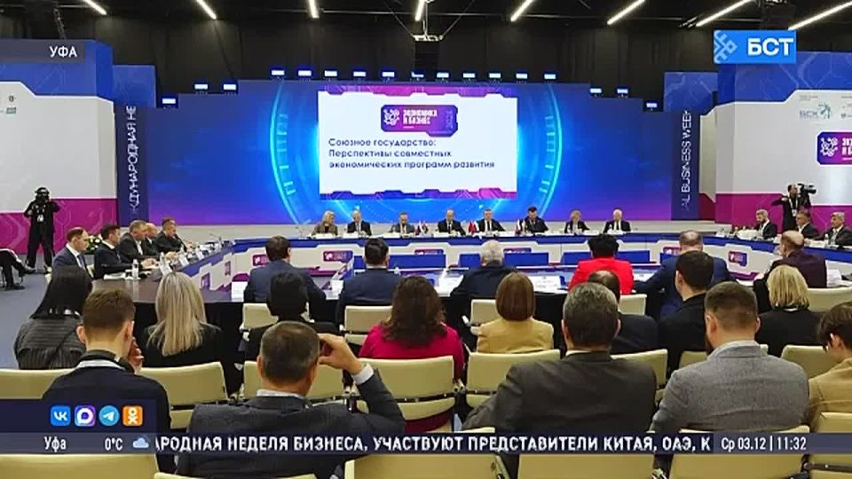 В Уфе заработала XVIII Международная неделя бизнеса