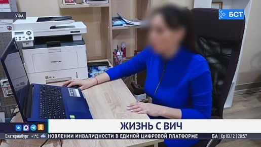 В Башкирии проходит неделя борьбы со СПИДом