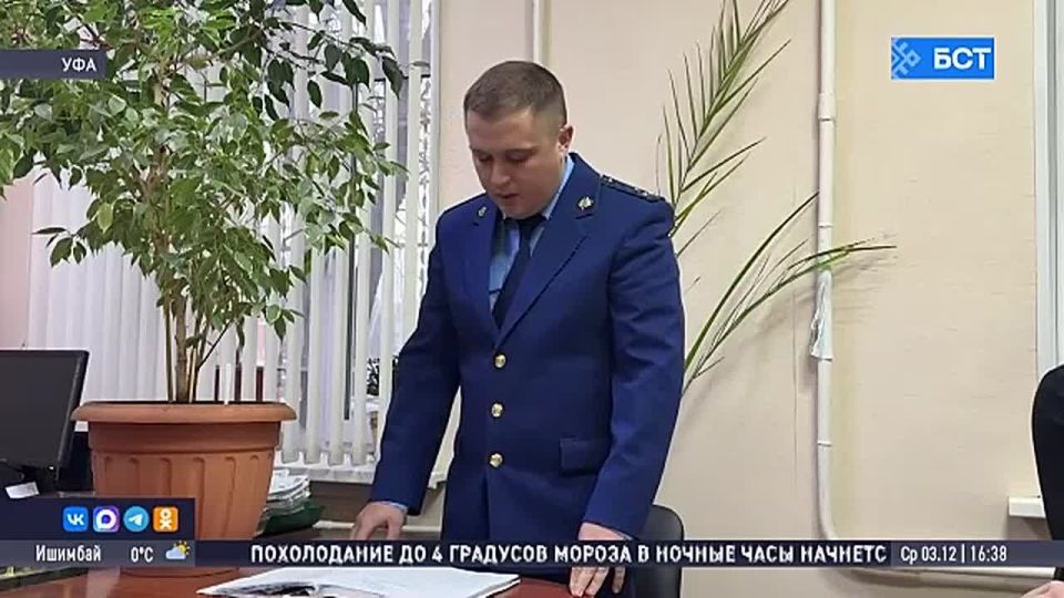 В Уфе вынесли приговор экс-воспитательнице, избившей детей