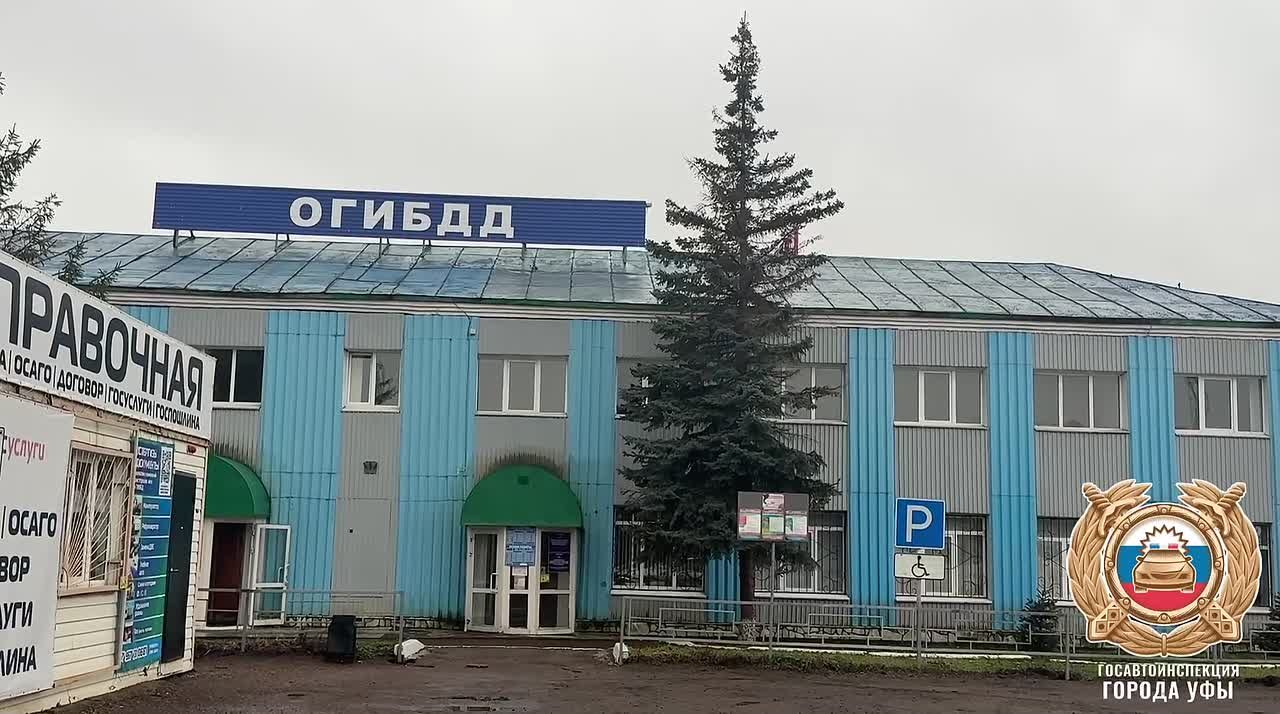 Задержание транспортного средства с аннулированной регистрацией