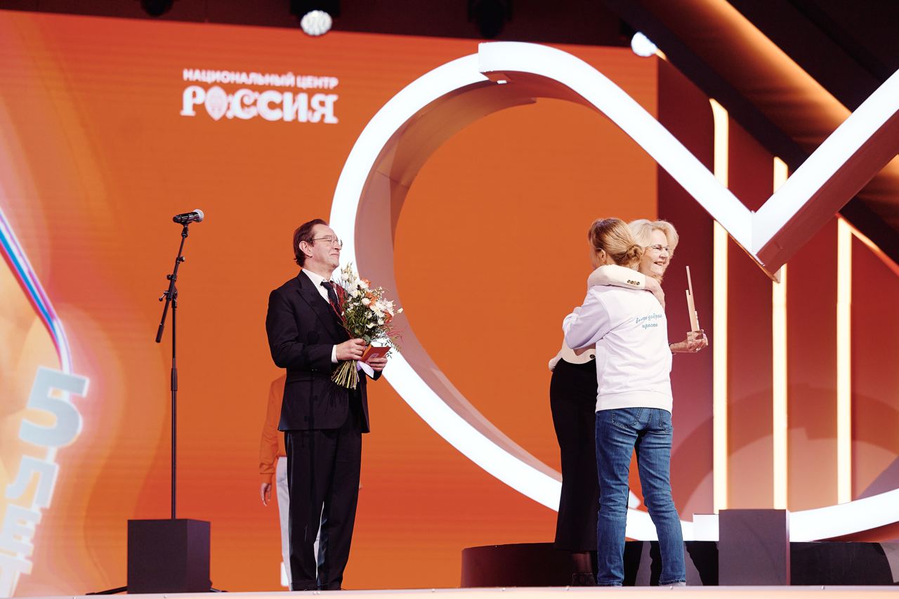 В Национальном центре «Россия» объявили лауреатов Международной премии #МЫВМЕСТЕ! В Национальном центре «Россия» объявили лауреатов Международной премии #МЫВМЕСТЕ!