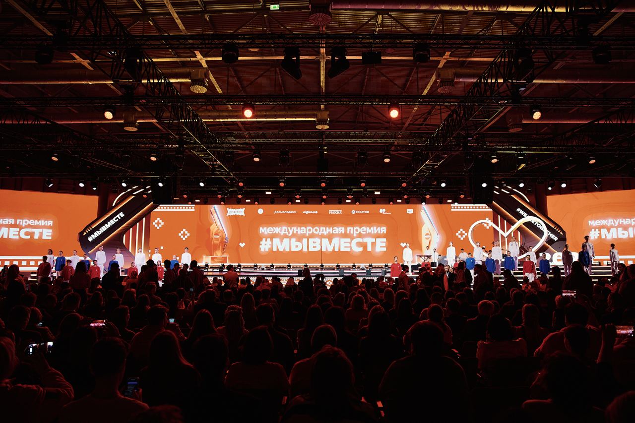 В Национальном центре «Россия» объявили лауреатов Международной премии #МЫВМЕСТЕ! В Национальном центре «Россия» объявили лауреатов Международной премии #МЫВМЕСТЕ!