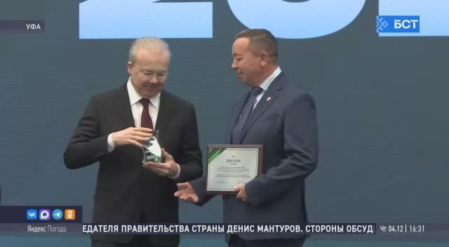 В Уфе наградили победителей конкурса «Налогоплательщик года»