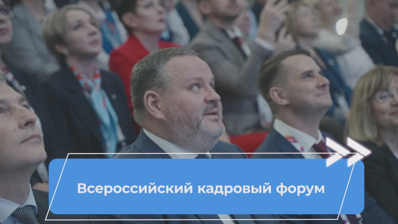 Лучшие специалисты в сфере занятости – 2025