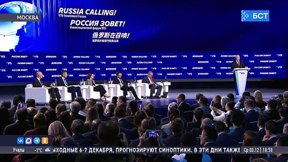 «В Башкортостане есть интересные инвестиционные форматы» – политолог