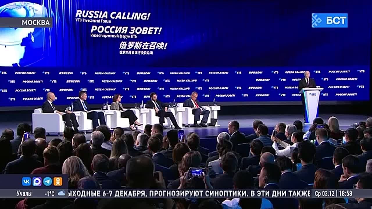 «В Башкортостане есть интересные инвестиционные форматы» – политолог