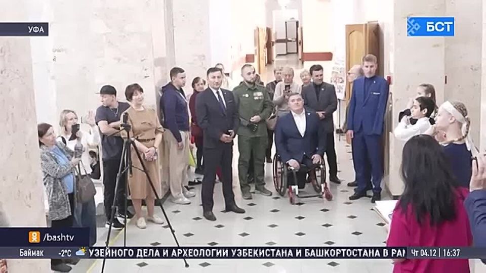 В Нацмузее Уфы провели день инклюзивной культуры