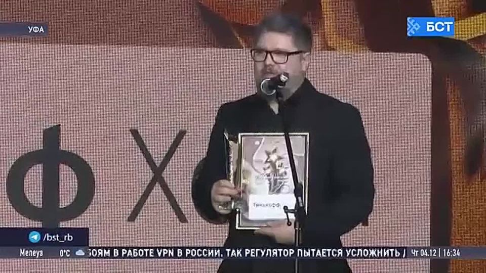 В Уфе наградили лучшие предприятия Башкирии