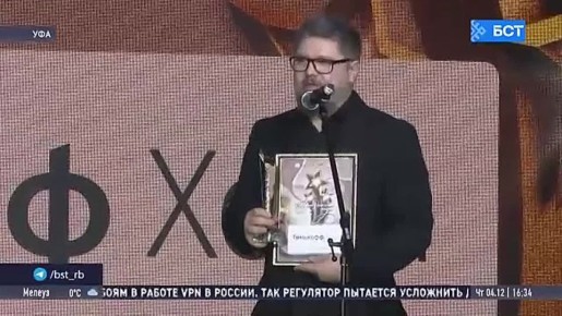 В Уфе наградили лучшие предприятия Башкирии