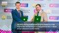 На XVIII Международной неделе бизнеса в Уфе подписан меморандум о сотрудничестве в сфере ИИ