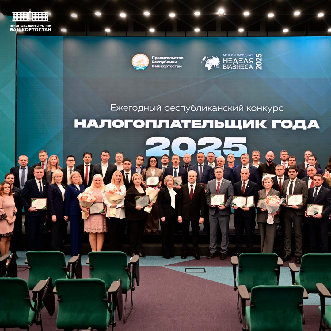 Андрей Назаров наградил лучших налогоплательщиков региона Андрей Назаров наградил лучших налогоплательщиков региона