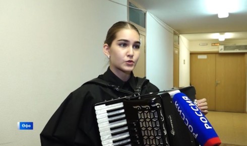 фн снт училищеында Халы-ара аккордионистар конкурсы башланды