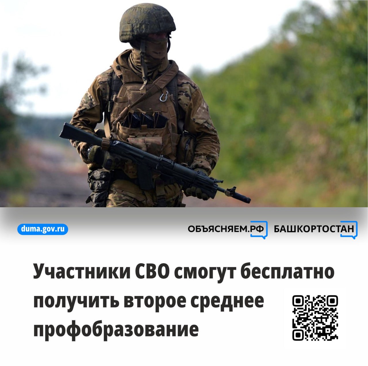 Режим НМУ №1. С 20-00 4 декабря до 20-00 5 декабря для предприятий ожидается режим №1 неблагоприятных метеорологических условий Режим НМУ №1. С 20-00 4 декабря до 20-00 5 декабря для предприятий ожидается режим №1 неблагоприятных метеорологических условий