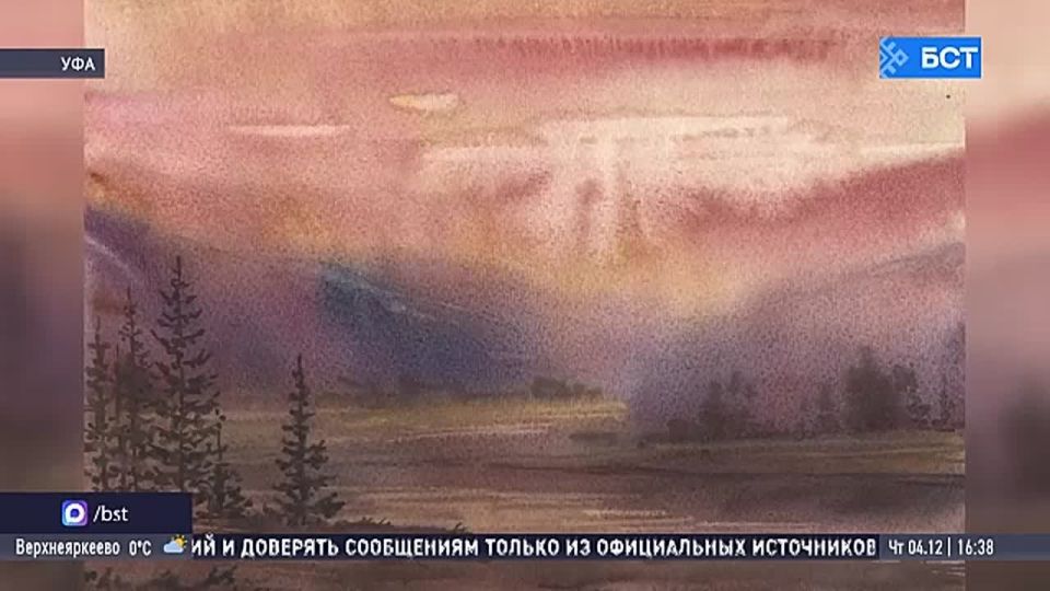 В Уфе проходит юбилейная выставка художника Павла Потеряева