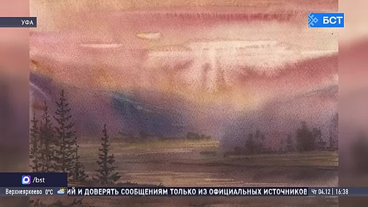 В Уфе проходит юбилейная выставка художника Павла Потеряева