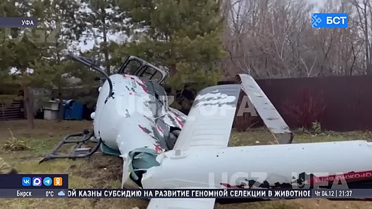Появились подробности падения вертолёта в Башкирии
