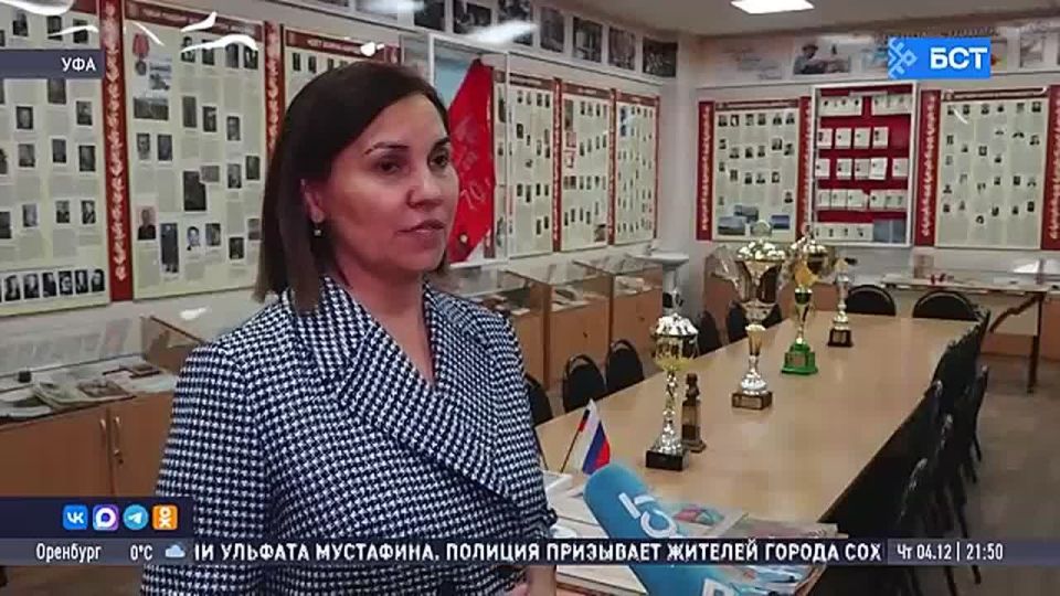 В Уфе гимназия №39 празднует 70-летие