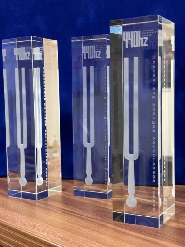 Госоркестр Башкирии получил Большую оркестровую премию «440 Герц»