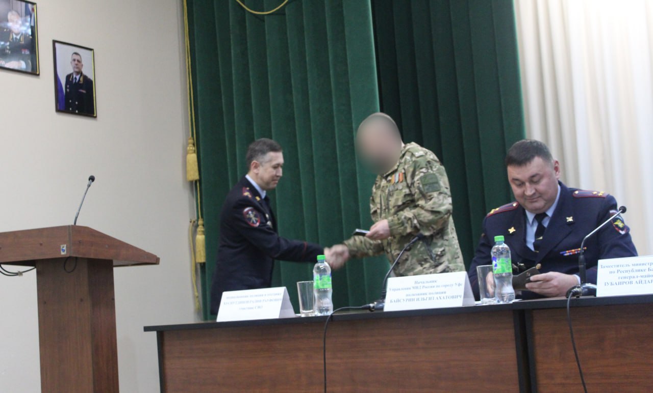 В Управлении МВД России по городу Уфе прошел урок мужества с участником СВО В Управлении МВД России по городу Уфе прошел урок мужества с участником СВО