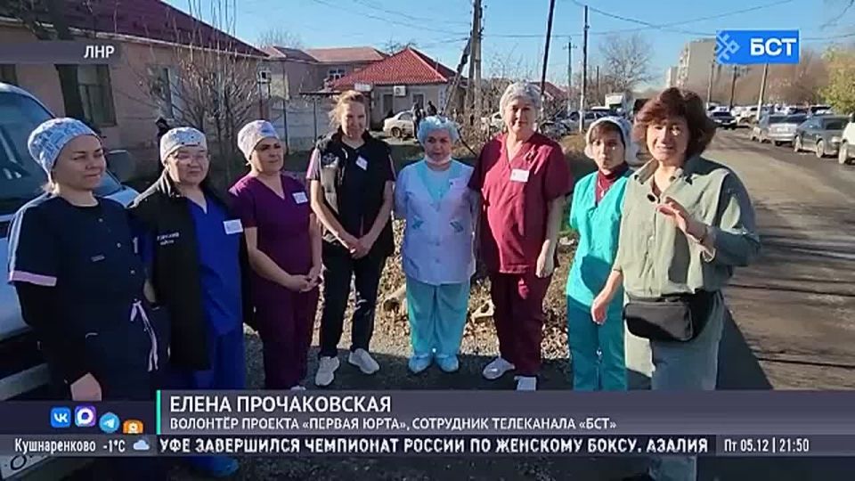 Из Уфы в Луганск отправилась очередная группа волонтёров «Первой юрты»