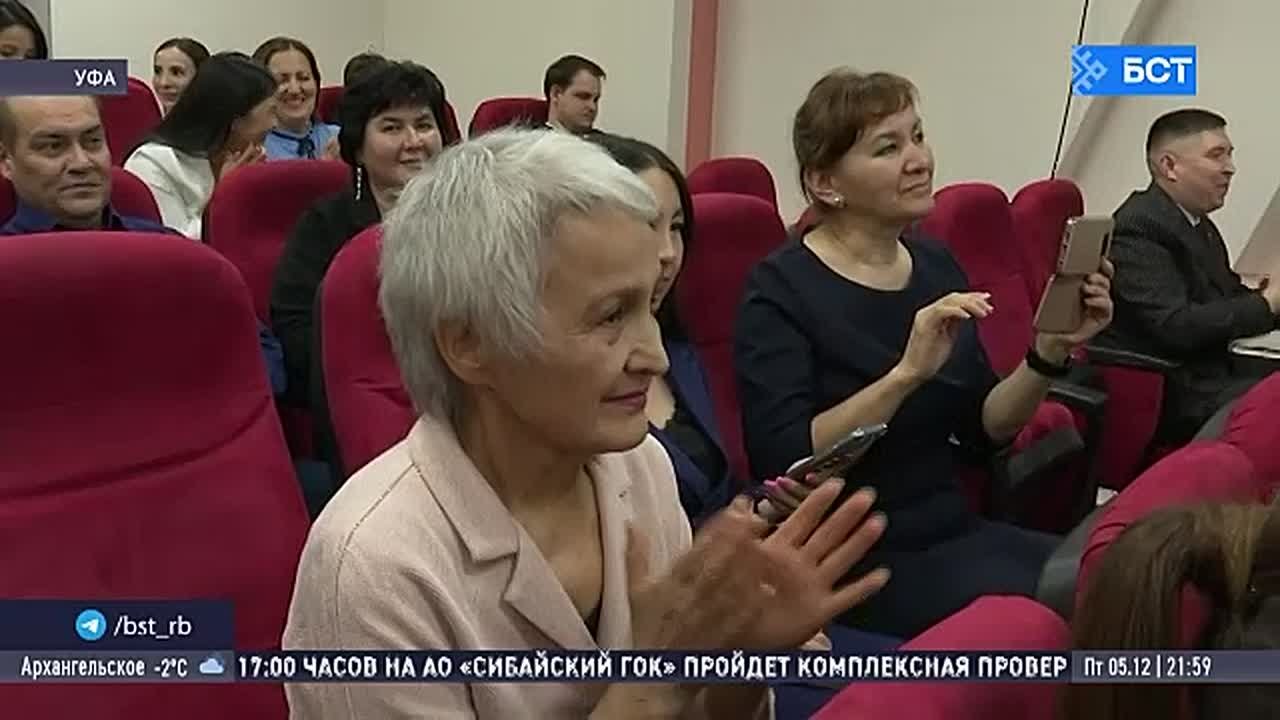 В Уфе прошло награждение сотрудников радио «Юлдаш»