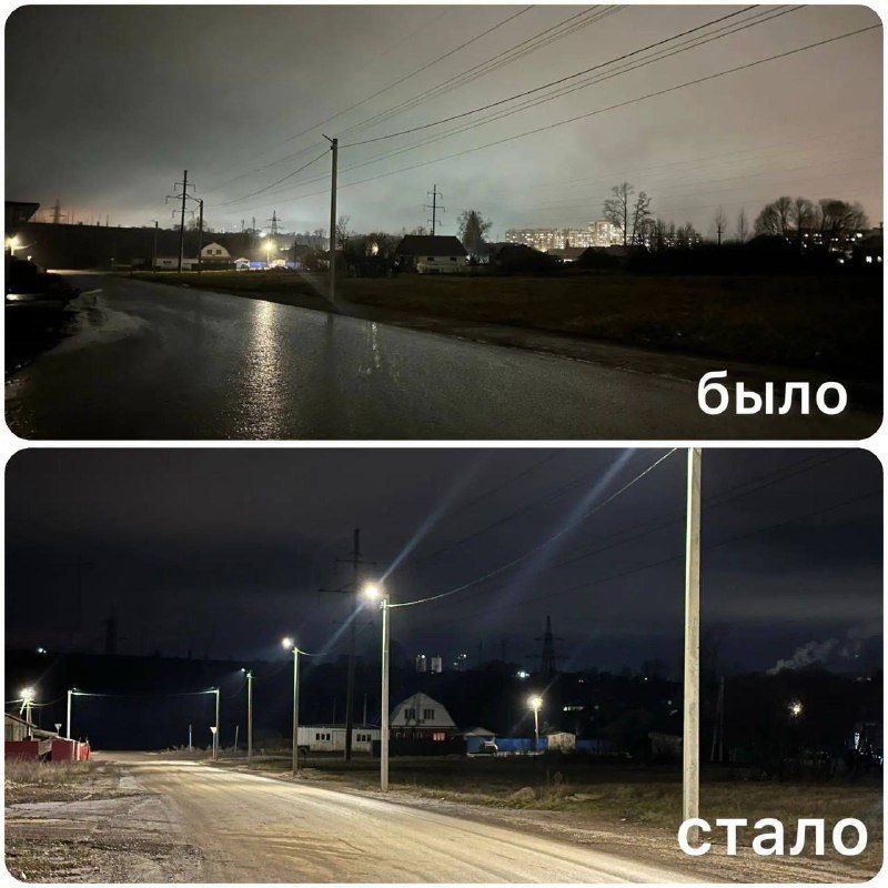 Их ждали более 20 лет.... В микрорайоне Баланово-Новоалександровка установили 200 уличных фонарей