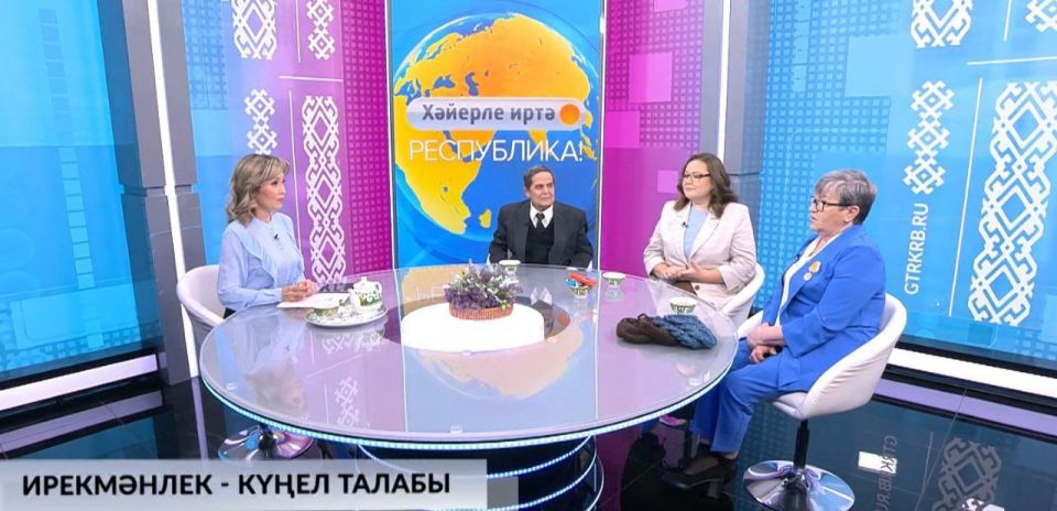 Ирекмнлек - кел талабы. Бгн Халы-ара ирекмндр кн билдлн Республикабыа ирекмндр башаран эштре анап та, баалап та бт ммкин тгел