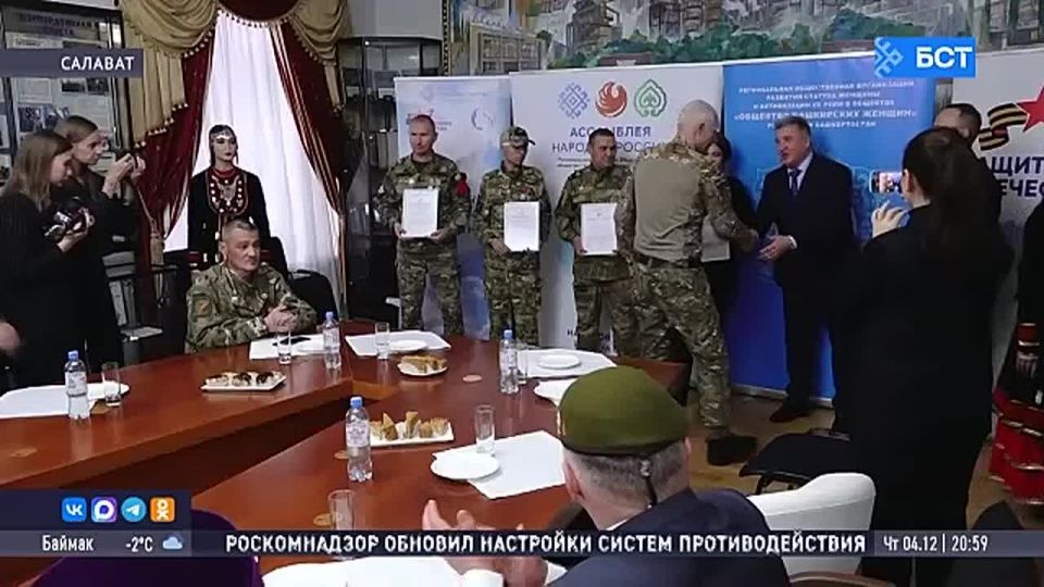 В Салавате прошла встреча клуба «СВОя семейная гостиная»