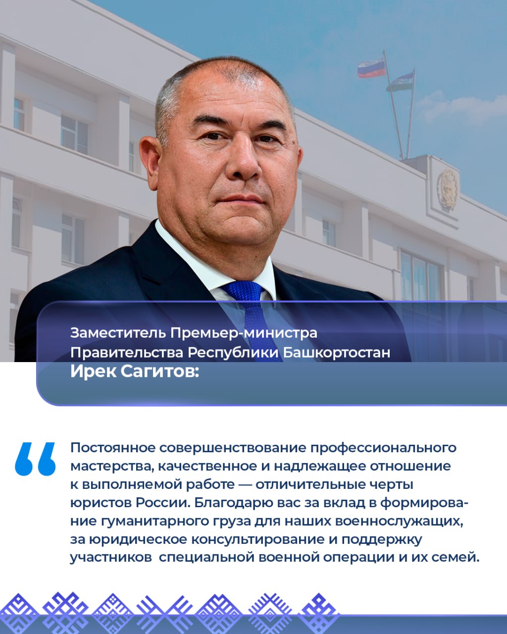 Работа вице-премьеров 1–5 декабря: Работа вице-премьеров 1–5 декабря: