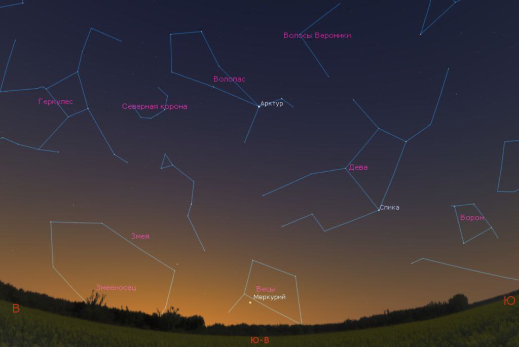 Жители Башкирии смогут понаблюдать за Меркурием
