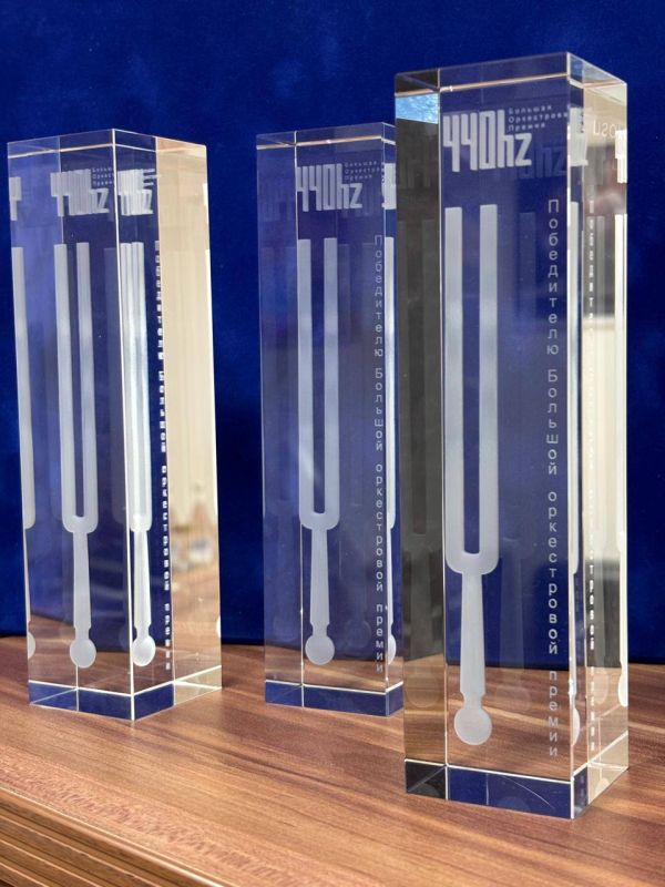 Наш Госоркестр снова на вершине — третий год подряд главная премия симфонической музыки страны "440 Герц"