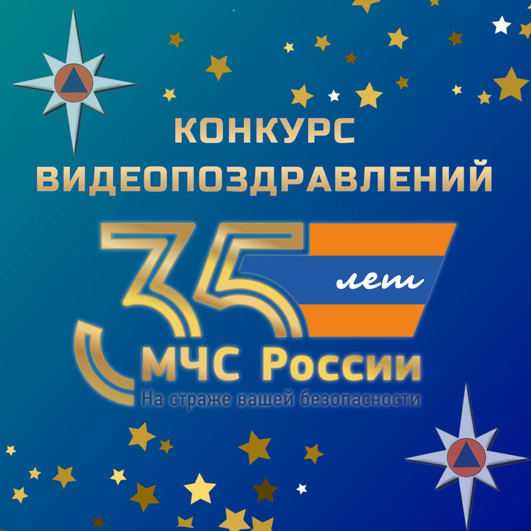 Объявляем конкурс поздравлений!