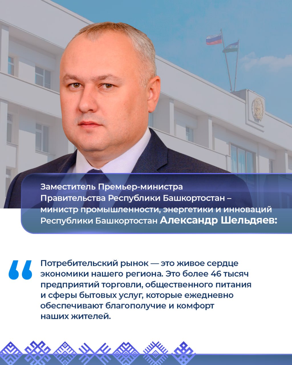 Работа вице-премьеров 1–5 декабря: Работа вице-премьеров 1–5 декабря: